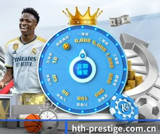 hth-prestige.com.cn APP 深度功能